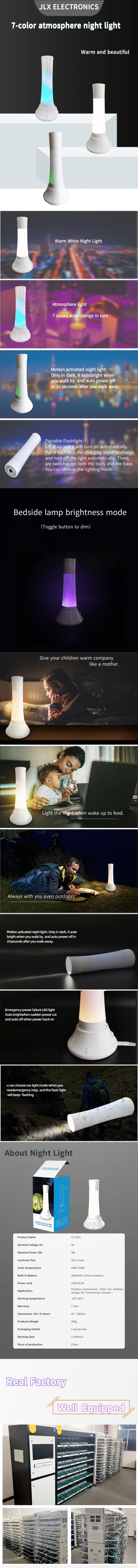 night light details.png